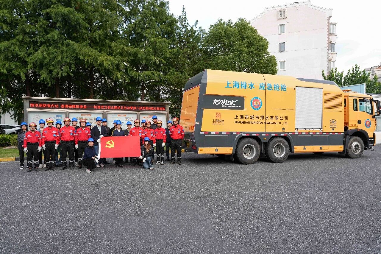 J9游戏水务3家基层单位荣获第八届进博会&ldquo;最美服务窗口&rdquo;